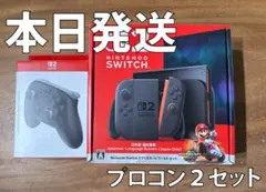 【即日発送】Switch 2 マリカオカートセット（日本語・国内専用)プロコン