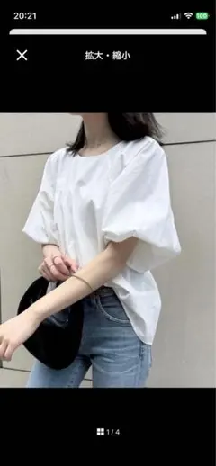 Plage flutter 大人可愛いふんわり袖ブラウスのサムネイル
