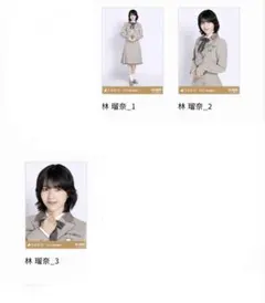 よぉ様 リクエスト 2点 まとめ商品