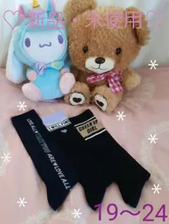 女の子ハイソックス　19〜24　３足セット　靴下　女の子靴下　キッズ
