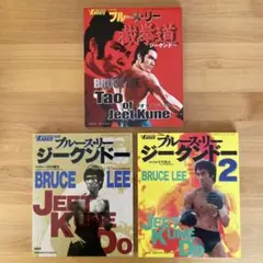 2025年最新】ジークンドー フルコンタクトの人気アイテム - メルカリ