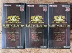 遊戯王OCG RARITY COLLECTION 5パック