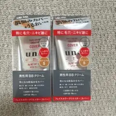 UNO 男性用BBクリーム　フェイスカラークリエイター　カラーレベル5のサムネイル