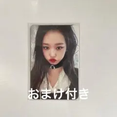 IVE ウォニョン 特典 トレカ IAM soundwave ラキドロ