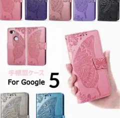 Google pixel5 ケース　スマホ　カバー　手帳型　蝶　花柄のサムネイル