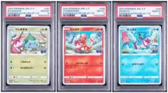 PSA10 3連番】フシギダネ ヒトカゲ ゼニガメ ポケモン GO プロモ