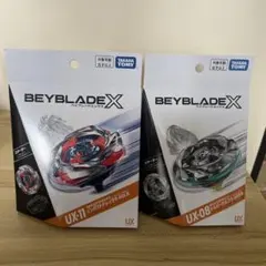 ベイブレードX UX-08 UX-11 2種セット ベイブレードX スターター UX-08 UX-11 2種セット - メルカリ