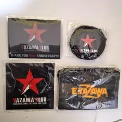 YAZAWA CLUB 継続特典グッズ 4点セットのサムネイル