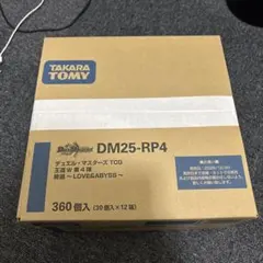 2026年最新】デュエルマスターズ 未開封 カートンの人気アイテム