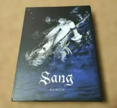T*J様 KAMIJO DVD The Masterpiece Orchestr - メルカリ