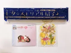カードキャプターさくら グッズセット