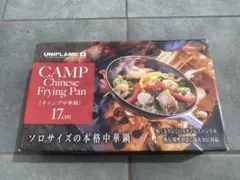 Item thumbnail for item 99066563-f878-40d1-9a03-c5dee90a4a2a