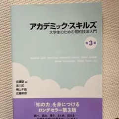 Item thumbnail for item 66f16e45-5d5f-4deb-b3db-ed93a083cc71