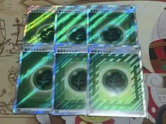 ポケモンカード 草エネルギー sr sm