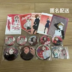 呪術廻戦　釘崎野薔薇　缶バッジ　アクリルスタンド　ポストカード　まとめ売り