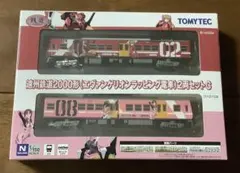 新品未開封】大阪万博会場限定品 Nゲージ ファーストカーミュージアム