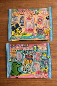 たまごっち おかしなたまごボーロっち3 パッケージチャーム付未開封　2個セット