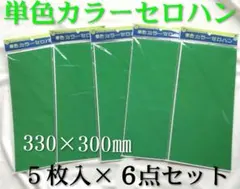 Item thumbnail for item 2c482535-e74e-437b-86c1-366056ac46ba