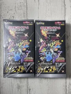 2026年最新】シャイニースターv box 初版の人気アイテム - メルカリ