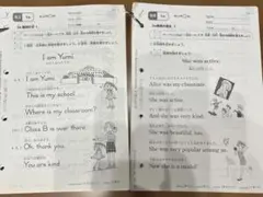 公文 英語 GII G2 教材 欠番なし くもん 公文式 - メルカリ