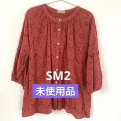 未使用品　サマンサモスモス SM2 刺繍ブラウス　シャツ　五分袖　朱赤