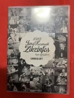 Item thumbnail for item 60161c7c-7e26-4758-83de-ebc2bc3aa009