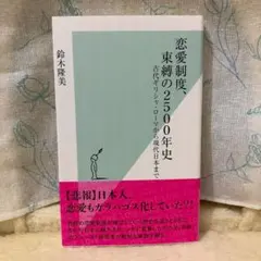 Item thumbnail for item 518c85c6-082b-44ea-b168-cfe931902282