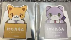 にじさんじ にじストア5周年記念CP　剣持刀也 伏見ガク 購入特典