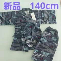 新品 甚平 魚と波柄 140cm