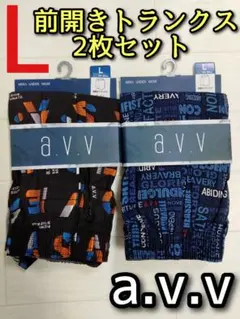 トランクスlサイズ