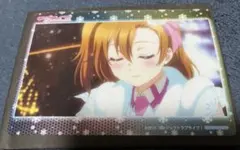 ラブライブ! 高坂穂乃果　特典　クリアカード