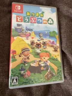 あつまれ どうぶつの森 Nintendo Switch