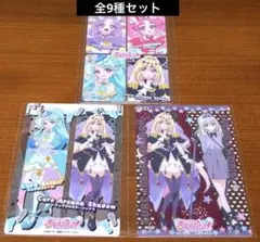 名探偵プリキュア キラキラクリアカードホロキュンシール キュア