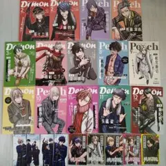 桃源暗鬼 TSUTAYA特典 両面イラストカード コンプリートセット