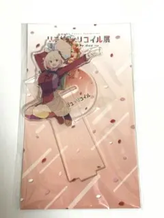 リコリスリコイル イベントビジュアルアクリルマスコット 錦木千束 アクスタ