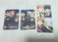 アニメーション 呪術廻戦展 入場特典 クリアカード ファンパレ 特典