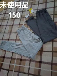 未使用品 キッズ女の子レギンス グレー系2枚 ベルメゾン ニッセン 150