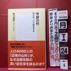 たいやあ様 リクエスト 2点 まとめ商品