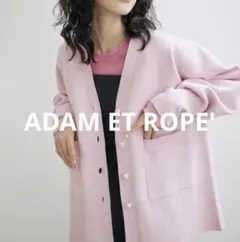 ADAM ET ROPE'　アダムエロペ　スムースボックスカーディガン（ピンク）