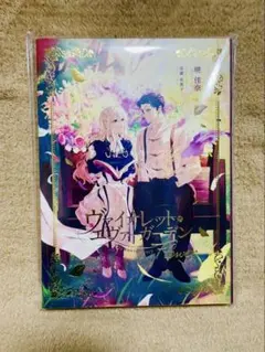 新品　ヴァイオレット・エヴァーガーデン　The Anniversary　豪華版 豪華セット】ヴァイオレット・エヴァーガーデン The Anniversary