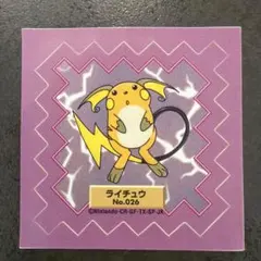 ポケモン ウィンドウデコシール カイリュー レトロ ポケモン ウィンドウデコシール カイリュー レトロ - メルカリ