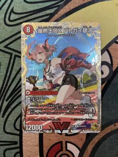バトガイ銀河 バトガイ刃斗 金トレジャー - メルカリ