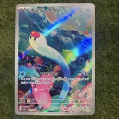 2026年最新】ウミディグダarの人気アイテム - メルカリ