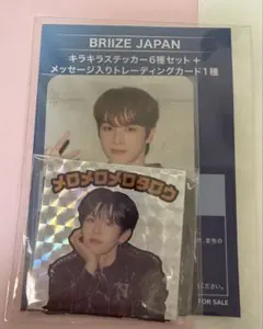 RIIZE FC入会キャンペーン特典　トレカ　ソンチャン