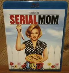 シリアル・ママ　Blu-ray　美品