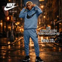 XLサイズ NIKE ナイキ 上下セットアップ スウェット パーカー パンツ