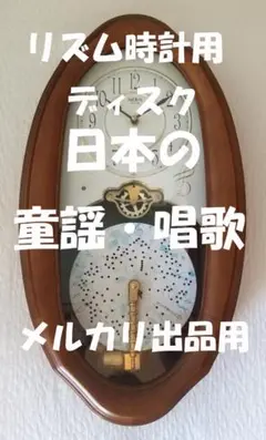 ディスクオルゴール アナログ時計付き 6曲 6113S+BBvhL._UF350,350_QL50_.jpg