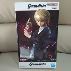 HUNTERXHUNTER　Grandista クラピカ