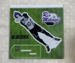 ブルーロック ブルロ マズル アクリルスタンド アクスタ 御影 玲王