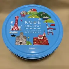 神戸ビュースポット ミルクチョコレート缶　空き缶